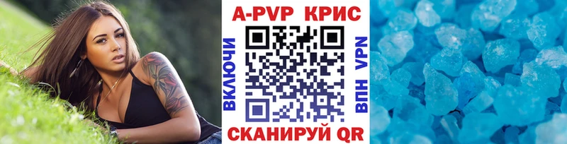 где можно купить наркотик  Губкин  Альфа ПВП СК КРИС 