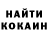 Cocaine Колумбийский Ksenia Mazneva