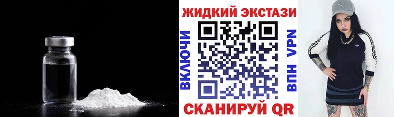 Бутират BDO  магазин продажи наркотиков  Губкин 