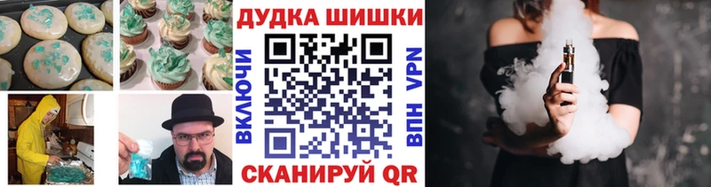 Еда ТГК конопля  наркотики  Губкин 