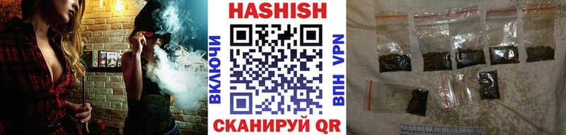 Гашиш hashish  Губкин 