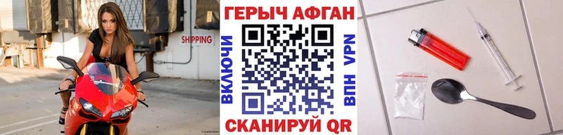 ГЕРОИН герыч  Губкин 
