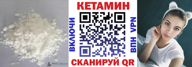 OMG ссылки  Губкин  КЕТАМИН VHQ 
