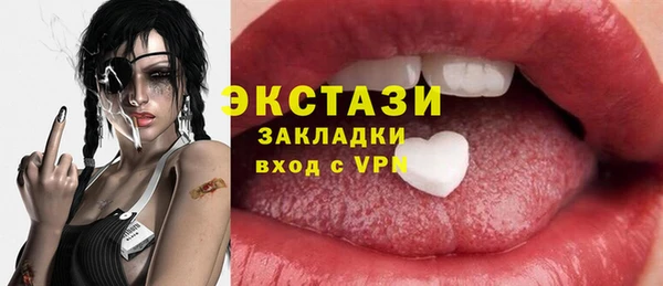 бутик Алзамай