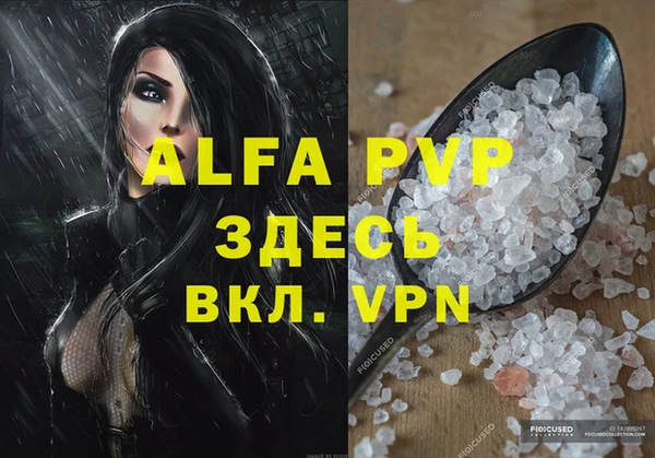 эйфоретик Абаза
