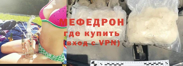 мяу мяу мука Алексин