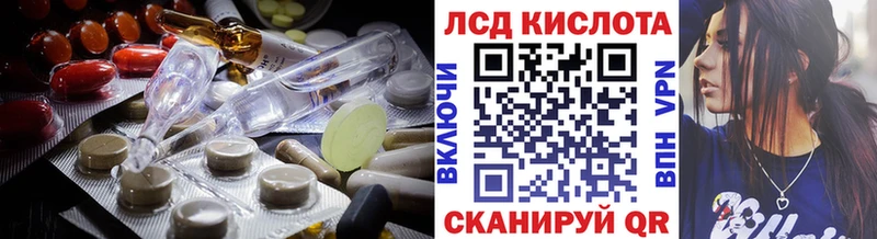 ЛСД экстази ecstasy ОМГ ОМГ сайт Губкин
