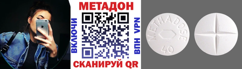 МЕТАДОН белоснежный  Губкин 