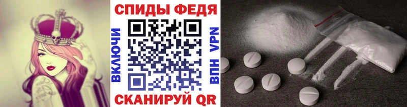 МЕТАМФЕТАМИН кристалл  ссылка на мегу как войти  Губкин 