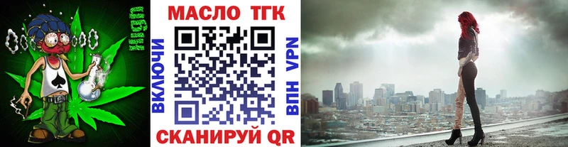 Дистиллят ТГК Wax Губкин